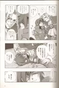 (C78) [Article 60 of Criminal Code (Shuhan)] Anthurium.EA01 Shinsouban (Skies of Arcadia)