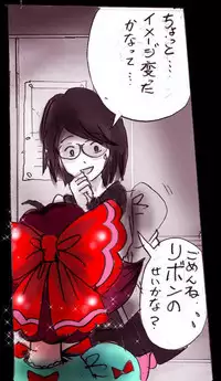 Forced Crossdress Academy - School Hero Modified into a Slut