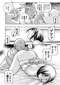 COMIC Magnum Vol. 69