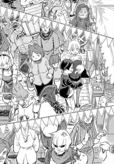 Dascomi Vol.7 [Digital]