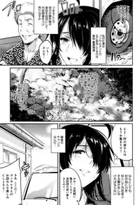 COMIC Anthurium 2016-09