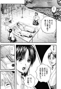COMIC MUJIN 2004-03