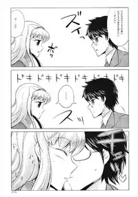 (C81) [Death Para (Tamaki Kurou)] Lovely Magic (THE IDOLM@STER CINDERELLA GIRLS)