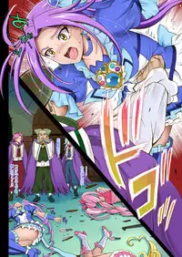 [Cyclone (Izumi, Reizei)] Cyclone no Full Color Pack1 "Sui-Sui" (Suite Precure) [Digital]