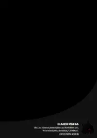 [KAIOHSHA] Cyberia ManiaEX Vol.004 - Oneshota [Digital]