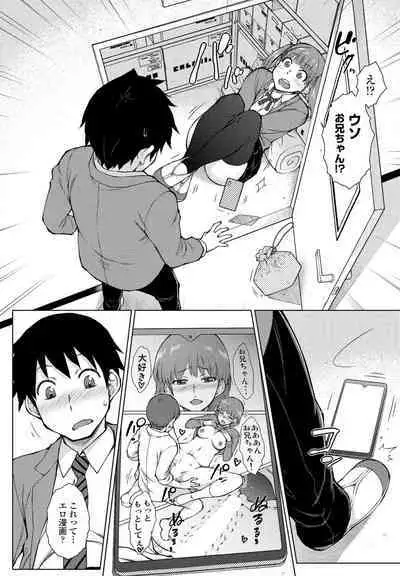 COMIC Penguin Club 2022-08 & 09