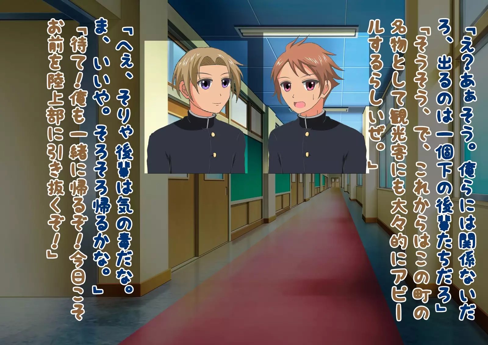 Men's Naked Festival in Midwinter!