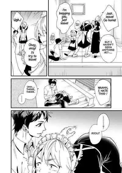 Emaru-kun ga Ienai Koto