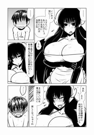 Succubus and Sex Slave