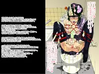 [ノス虎ダム男onメルカトル図法] 砂上の城(壊)・100円CG集【フミ篇】 /Castle・imitation (custom):eve【side-F】