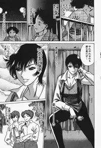 [Tamaki Nozomu] Nanairo Karen x2 Cosplay Lovers