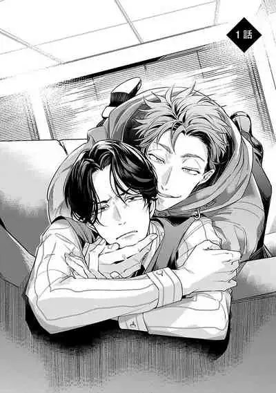 [Tonoka Mottasu] Ore no Seito wa Kawaikunai | 我的学生一点也不可爱 本篇 + 推特加笔 [Chinese] [冒险者公会] [Digital] [完结]