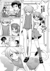 (C79) [Hapoi-dokoro (Okazaki Takeshi)] Alterna SP -Kimi ga Iru Sekai- (The Melancholy of Haruhi Suzumiya)