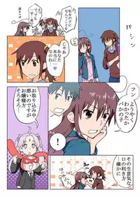 Trouble Sweets pp 1-229