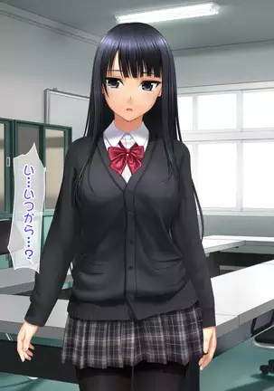 Toshiue no Osananajimi ha Seme Jouzu