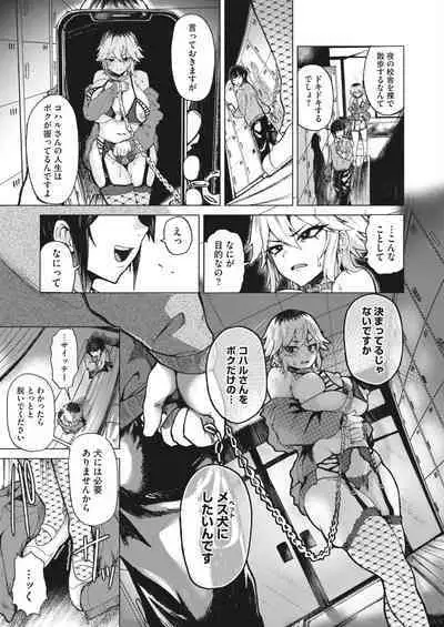 COMIC HOTMILK 2024-05