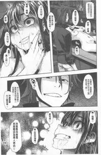 [ShindoL] Henshin + 4P leaflet [Chinese]