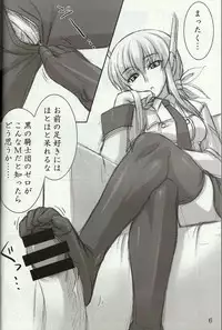 (C74) [Archetype (Akaza)] Wo-ai Ni-so 4 - We love "Over knee socks"!! 4 (Code Geass)