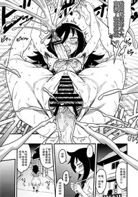 (C82) [Kakumei Seifu Kouhoushitsu (Various)] Watashi ga Sex Dekinai no wa dou Kangaete mo Koitsu ga Warui! (It's Not My Fault I'm Not Popular! ) [Chinese] [沒有漢化]