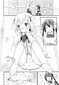 (C92) [Netekuras (Lolisin)] Chino-chan no Omata Check (Gochuumon wa Usagi desu ka?) [Chinese] [檸檬茶漢化組]