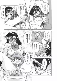 [Pari-Miki] Pari-nyu