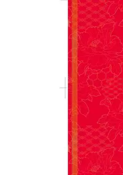 [Hiyoshi Hana] Meguriai no Kemono | 廻逢的人外神 [Chinese]