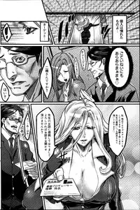 [zunta] Mephisto Crisis Ch.1-5