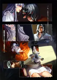 Moe Syoujyo Ryouiki - Rakuen Gensou Romantan (White Flower)