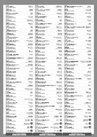 COMIC HOTMILK 2024-06