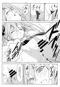 [W@nd (Ten Ga)] Shakai Fukki no Katei ni Okeru Shoushin no Iyashi Kata (Denpa Onna to Seishun Otoko) [Digital]