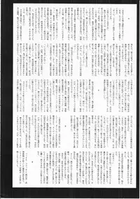 Comic Megastore 2001-11