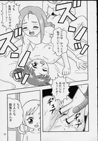 [P.P.Projects (C Arumeru)] 5 Nen 1 Kumi Mahougumi (Ojamajo Doremi)