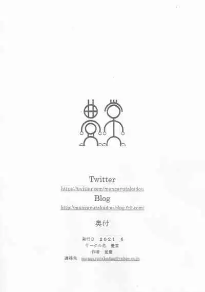 Atarashii Seikyouiku 6