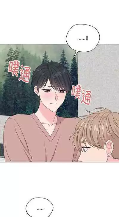 [Yuje] 奇妙玩具来袭 Peach, Pitch Tail 01+02 [Chinese]