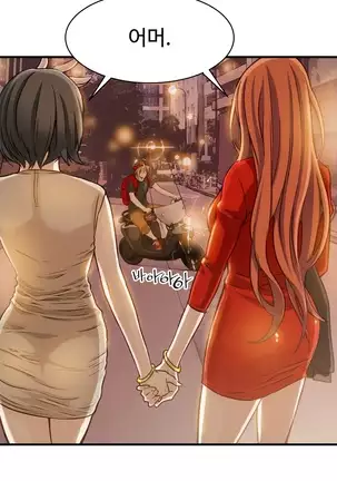 Kill the Dead Bastard Ch.0-17