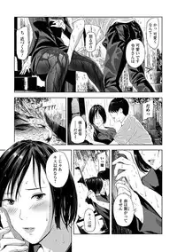 Web Comic Toutetsu Vol. 42