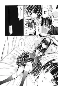 Comic Shingeki 2007-08