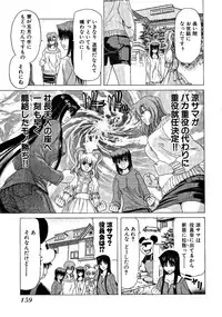 [Hori Hiroaki] Zecchou!! Powerful Joshi Ryou - The Peak!! A Powerful Girl Dormitory