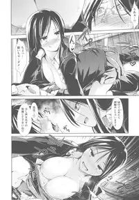 [Takemasa Takeshi] Haitoku Syndrome