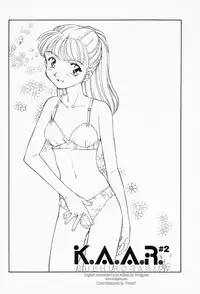 [Suehirogari] K.A.A.R. Haru no Maki | Spring Story [English] [Tonigobe]