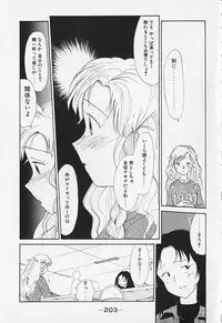 [Youkihi] Shinsou Shinri