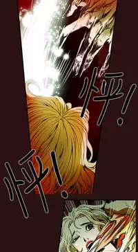 Honey trap 甜蜜陷阱 ch.8~17 (chinese)