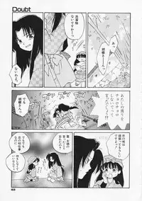 [Amanatsu Makoto] SCREW