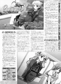 BugBug 2009-03 Vol. 175