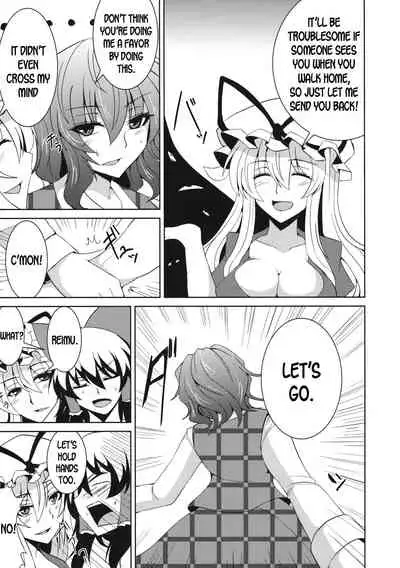 (C82) [Ashima Sandou (Ashima Takumi)] Anata dake o Mitsumete vol. 2 (Touhou Project) [English] [desudesu]