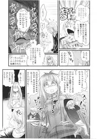 [Kishinosato Satoshi] Gochisou Tights