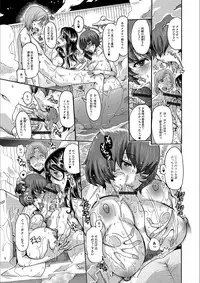 [Anthology] Web Haishin Gekkan Tonari no Kininaru Oku-san Vol. 009