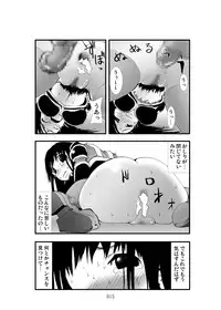 [Zettai Kanzen Rippoutai] Anal Matsuri Onna Taichou Shuudan Kougyaku Rinkan-ki (FEZ)