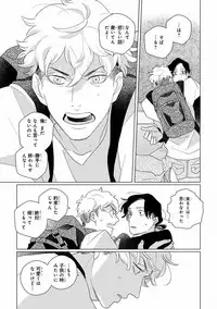 MAGAZINE BE×BOY 2016-11 [Digital]