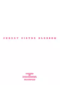 (COMIC1☆9) [Kamogawaya (Kamogawa Tanuki)] CHERRY SISTER BLOSSOM (Saki) [English] [SaHa]